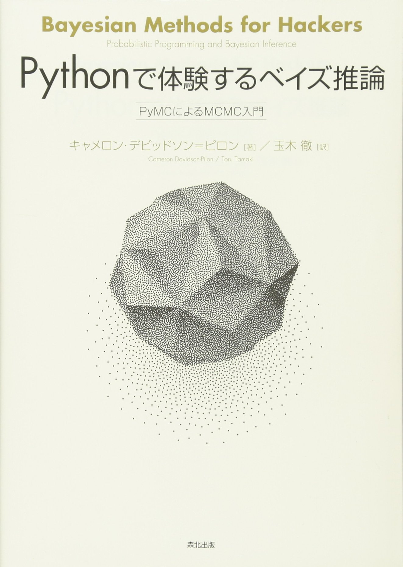 Amazon.com: 玉木 徹: books, biography, latest update